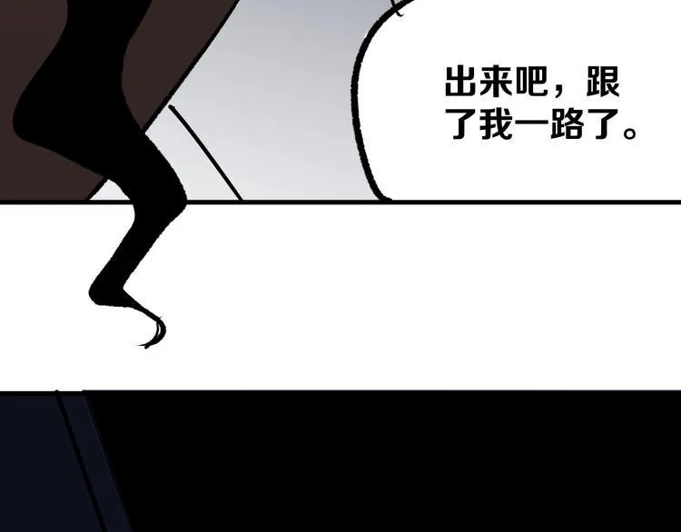 第15话 何西vs张喜一 第40页