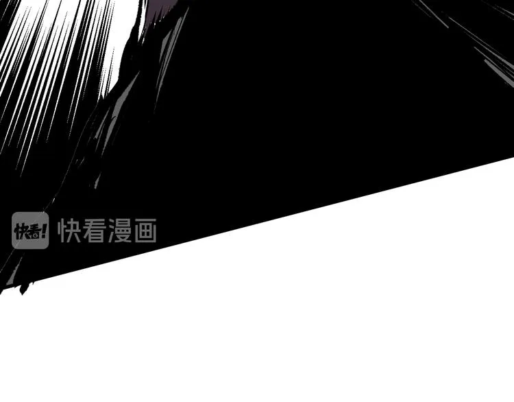 第15话 何西vs张喜一 第82页