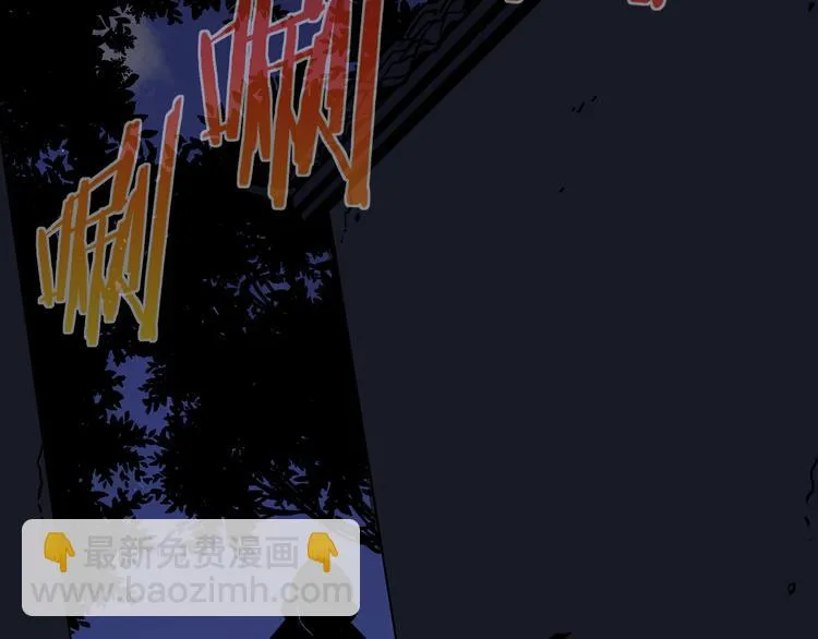 第14话 夜市摊相会 第2页