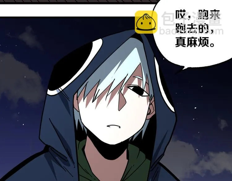 第14话 夜市摊相会 第34页