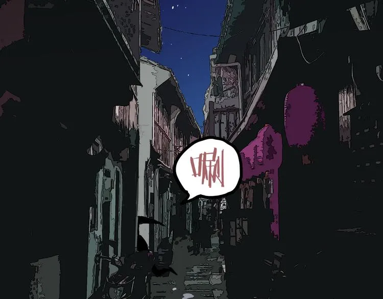 第14话 夜市摊相会 第41页