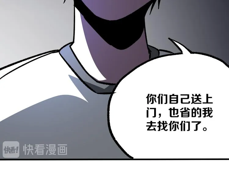 第14话 夜市摊相会 第63页
