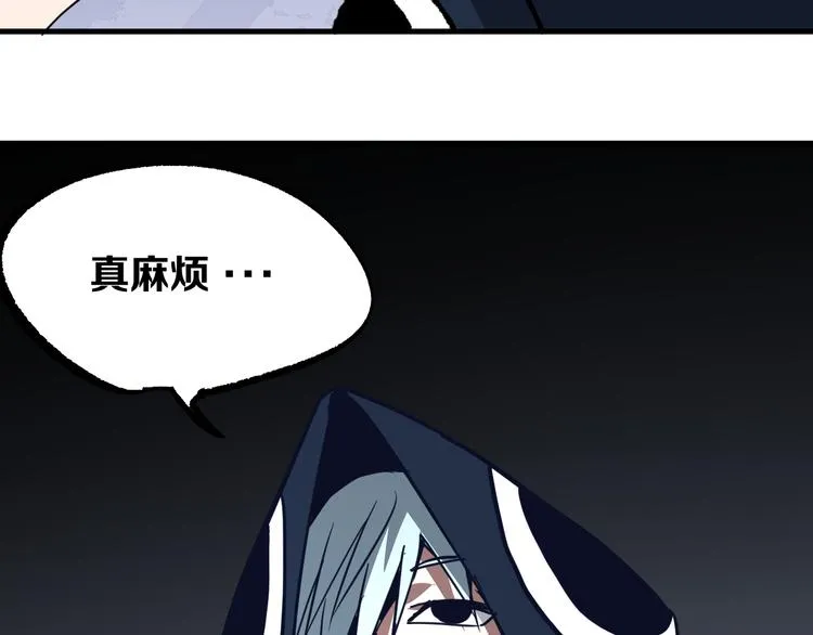 第14话 夜市摊相会 第67页