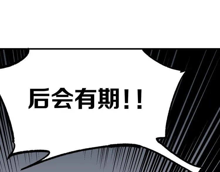 第14话 夜市摊相会 第71页