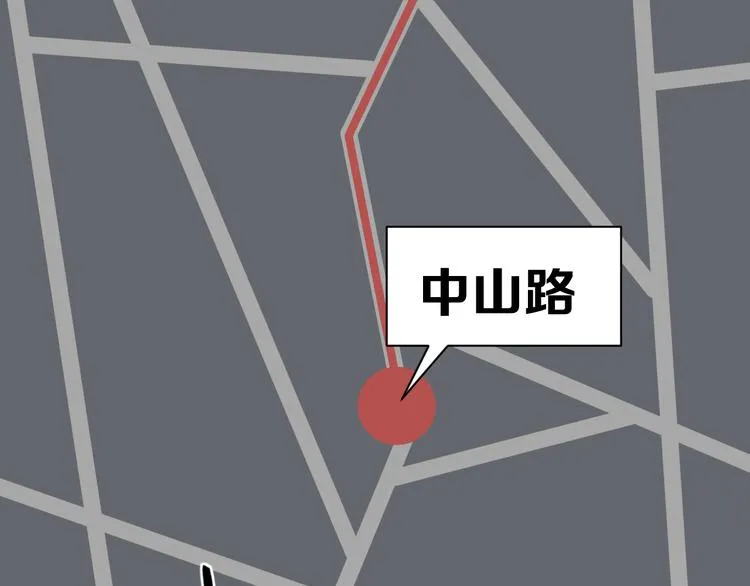 第14话 夜市摊相会 第82页