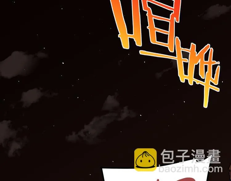 第14话 夜市摊相会 第84页