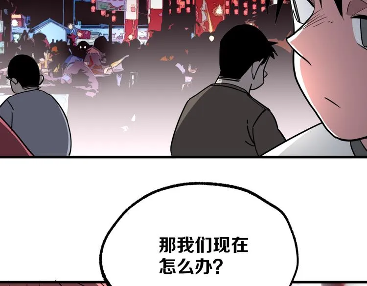 第14话 夜市摊相会 第102页