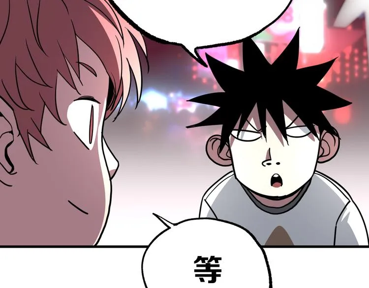 第14话 夜市摊相会 第103页