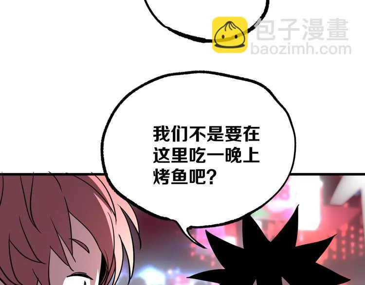 第14话 夜市摊相会 第104页
