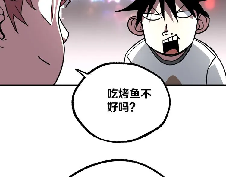第14话 夜市摊相会 第105页