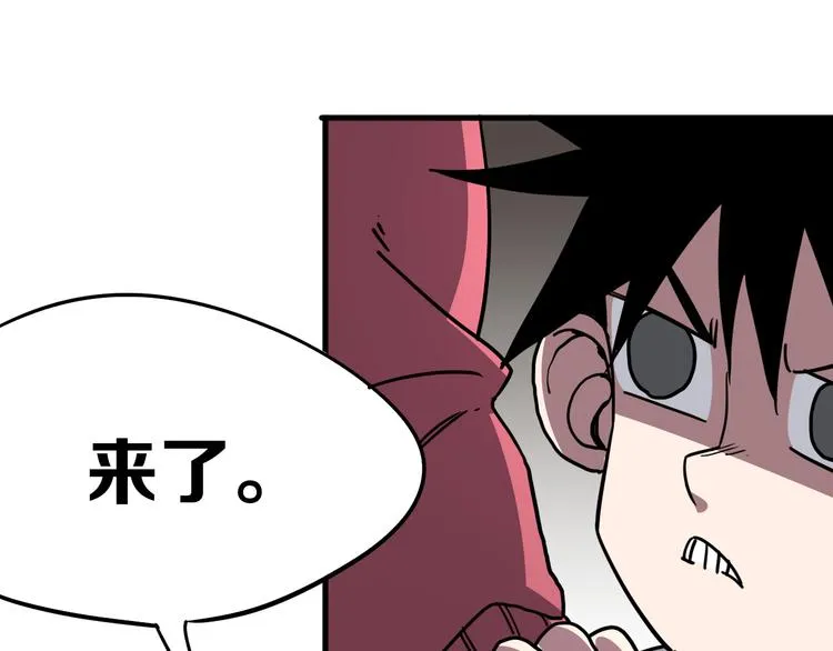 第14话 夜市摊相会 第117页