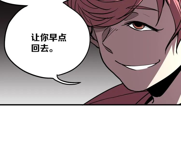 第14话 夜市摊相会 第128页
