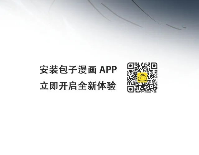 第14话 夜市摊相会 第155页