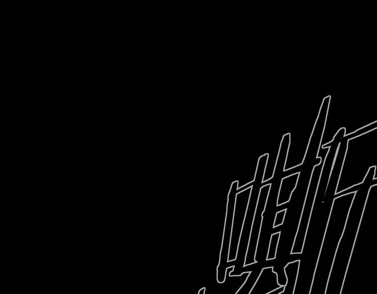 第13话 道清化 第1页