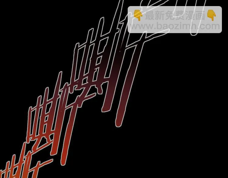 第13话 道清化 第2页