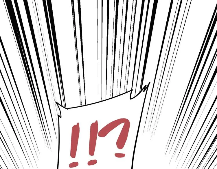 第13话 道清化 第18页