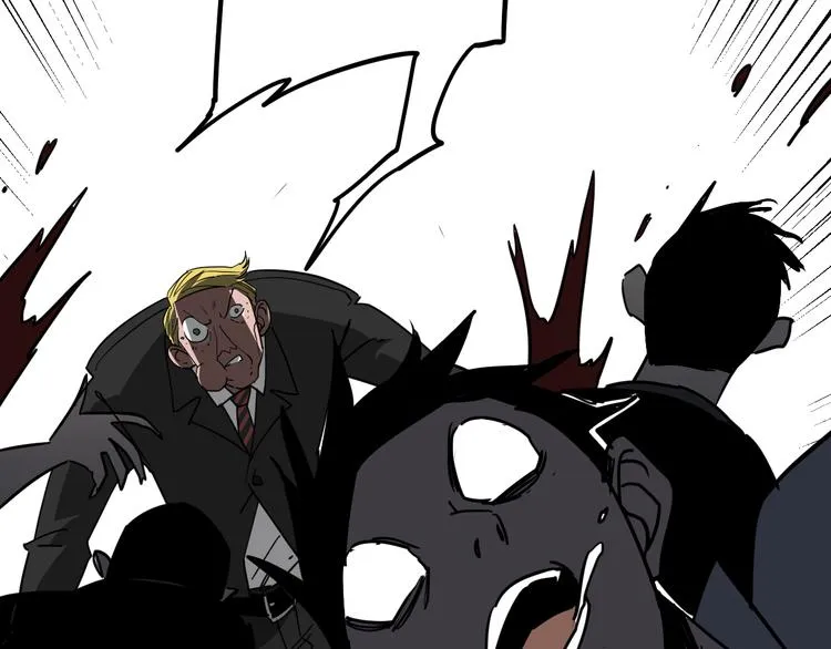第13话 道清化 第19页
