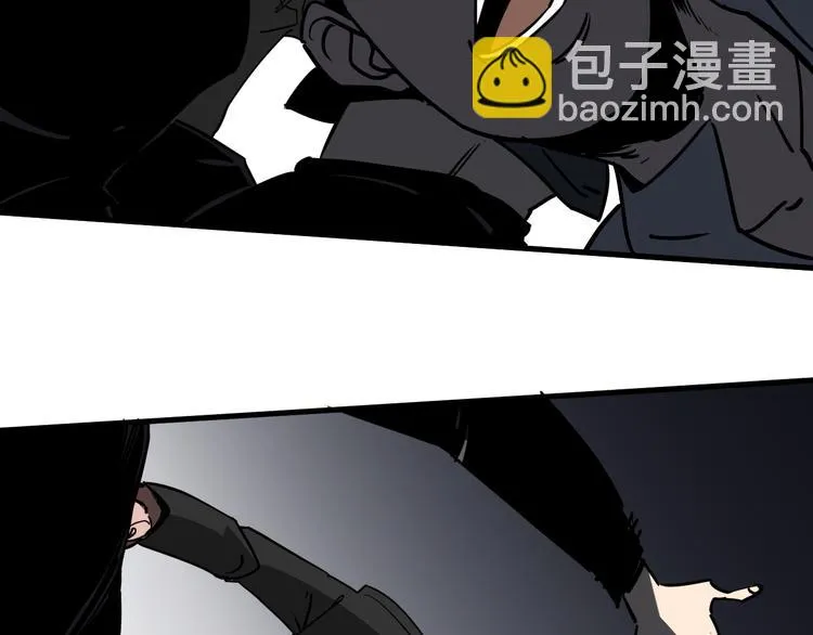 第13话 道清化 第20页