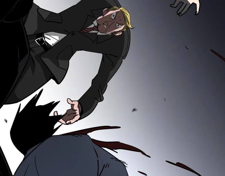 第13话 道清化 第21页