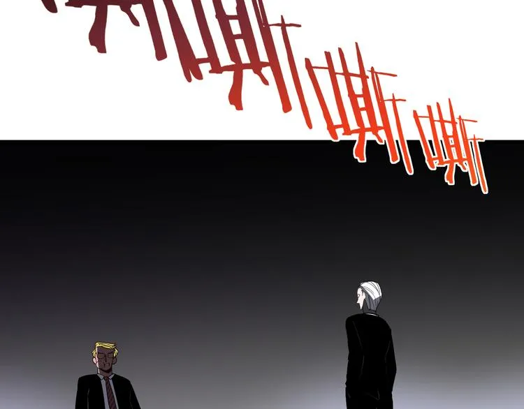 第13话 道清化 第39页