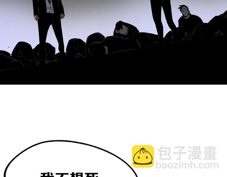 第13话 道清化 第40页
