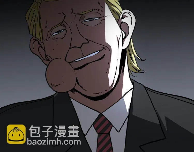 第13话 道清化 第45页