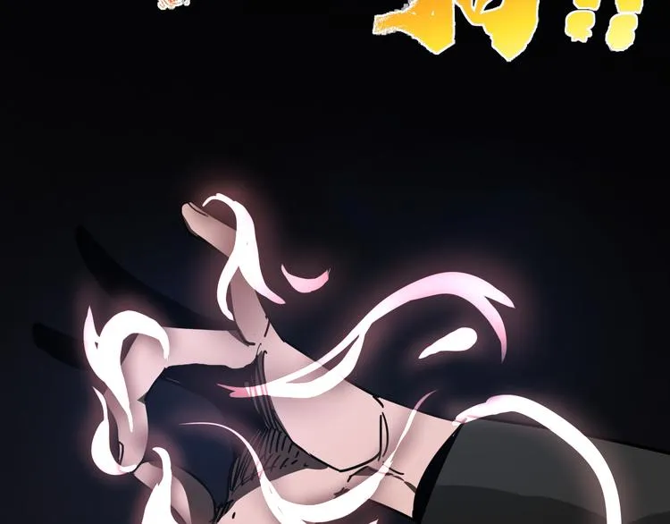 第13话 道清化 第49页