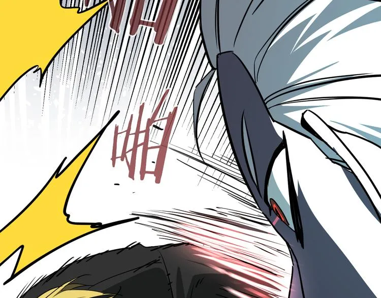 第13话 道清化 第56页