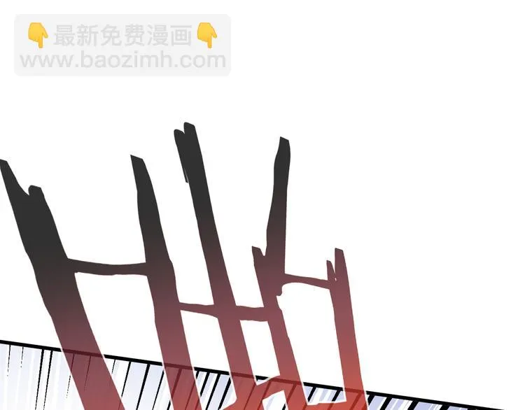 第13话 道清化 第60页