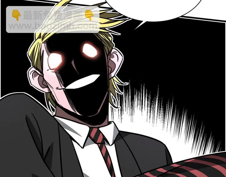 第13话 道清化 第63页