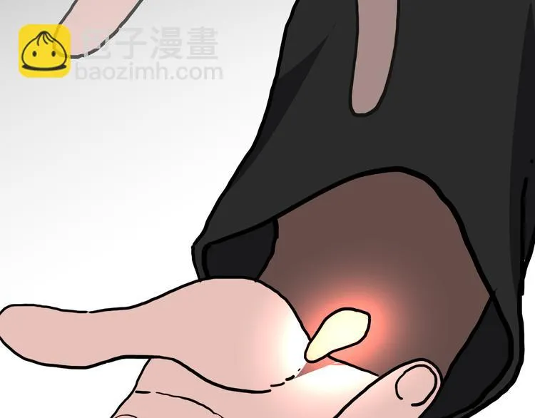 第13话 道清化 第71页