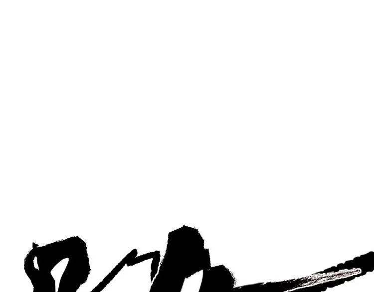 第13话 道清化 第85页