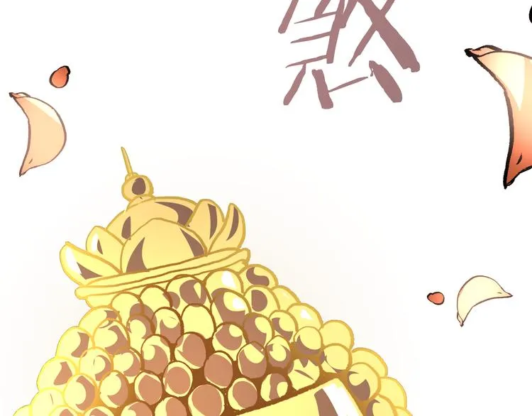 第13话 道清化 第90页