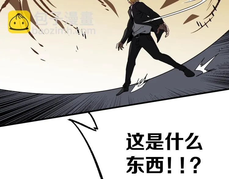第13话 道清化 第123页