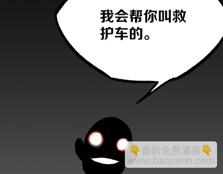 第13话 道清化 第152页