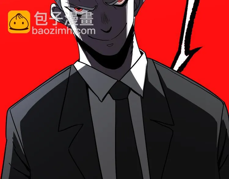 第13话 道清化 第161页
