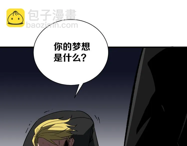 第13话 道清化 第163页