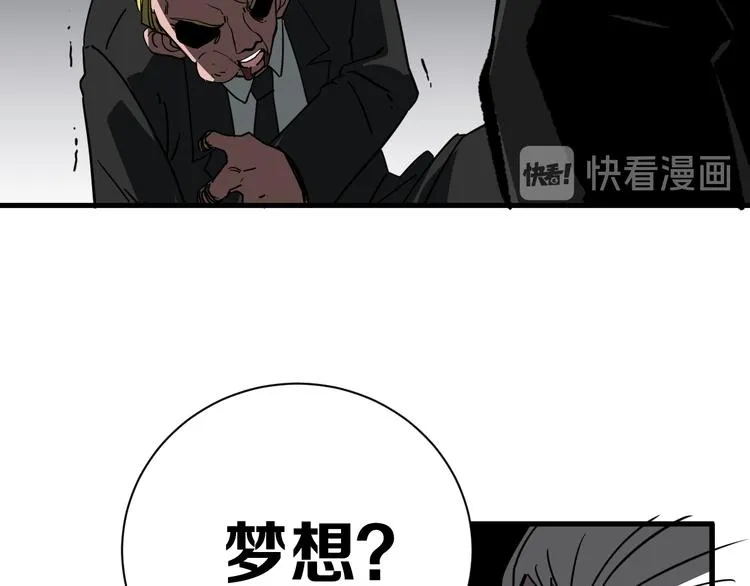第13话 道清化 第164页