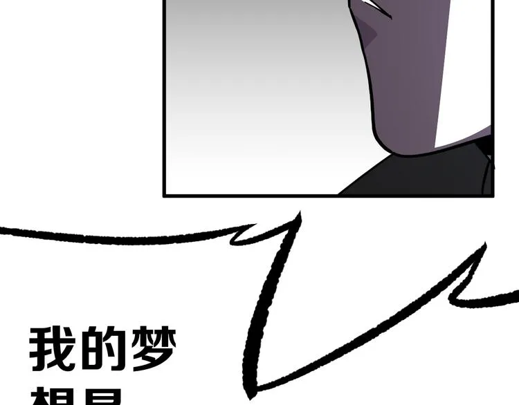 第13话 道清化 第166页