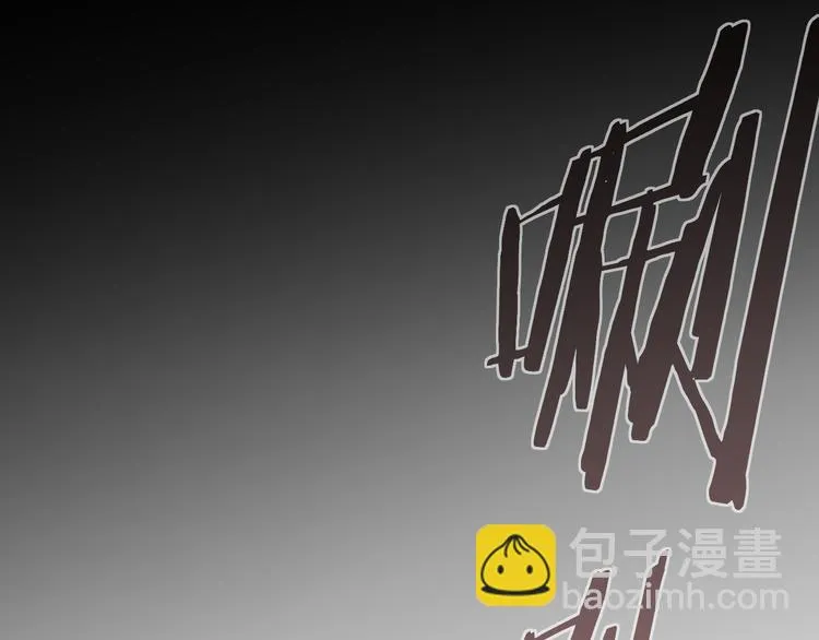 第13话 道清化 第190页