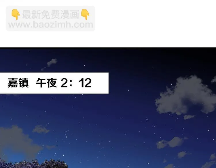 第13话 道清化 第192页