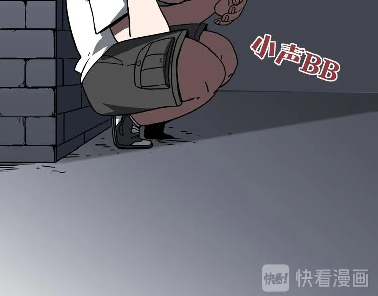第13话 道清化 第210页
