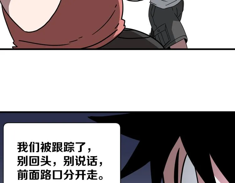 第13话 道清化 第220页