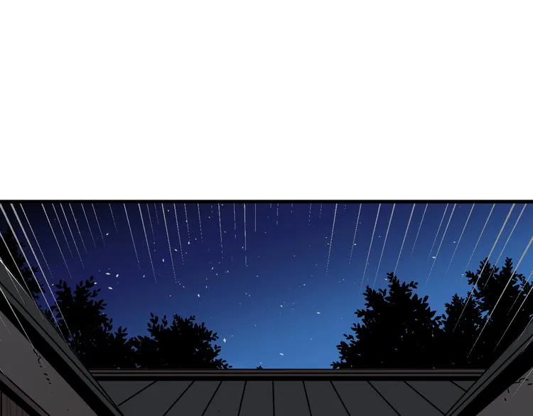 第13话 道清化 第223页