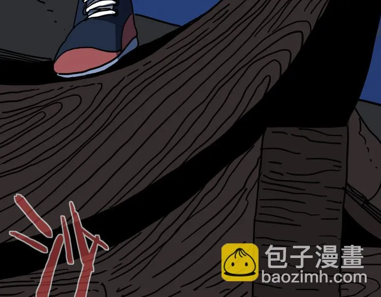 第13话 道清化 第233页