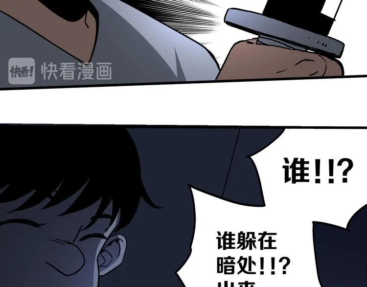 第12话 愤怒的战斗 第15页
