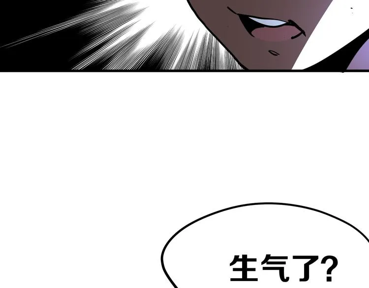 第12话 愤怒的战斗 第25页