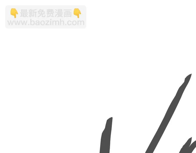 第12话 愤怒的战斗 第77页