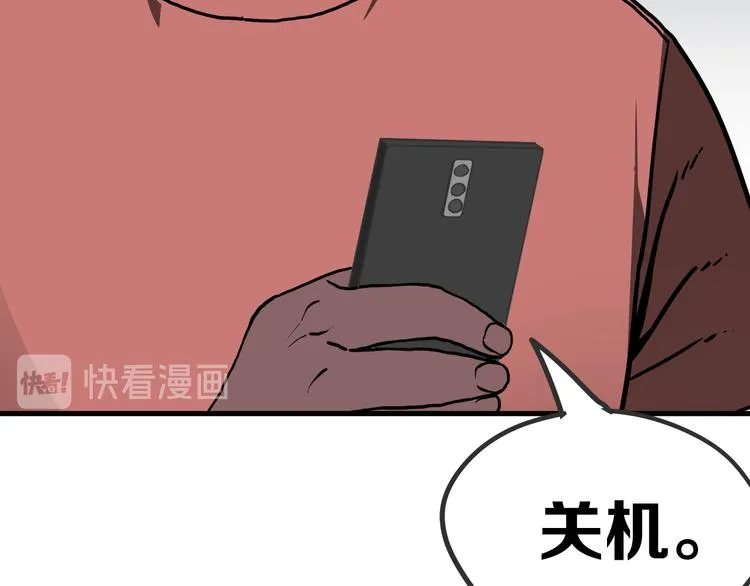 第12话 愤怒的战斗 第141页