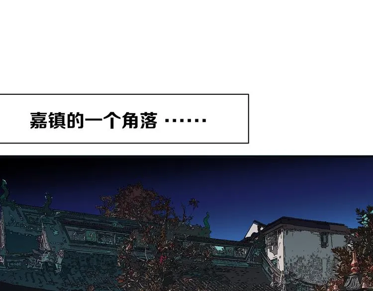 第12话 愤怒的战斗 第154页